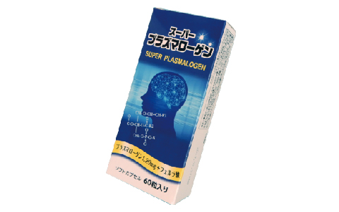 スーパープラズマローゲン
