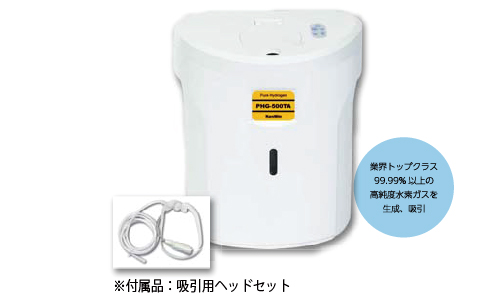 高純度水素ガス生成吸引器